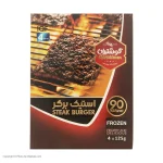 استیک برگر 90 درصد گوشت گوشتیران